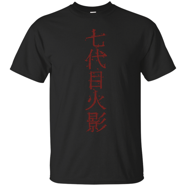 Naruto - The Seventh typography T Shirt & Hoodie