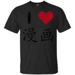 Naruto - I LOVE MANGA T Shirt & Hoodie