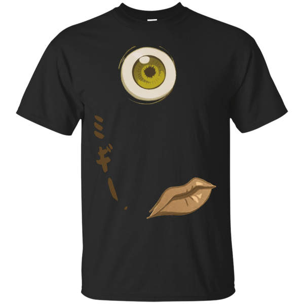 Naruto - MIGI INSIDE ME T Shirt & Hoodie